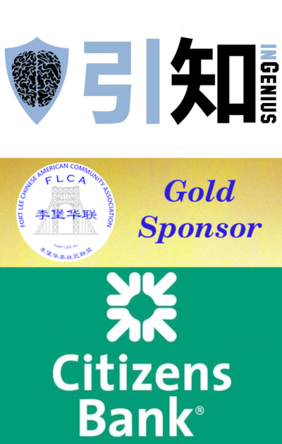 Gold Sponsors 1