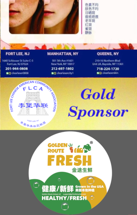 Gold Sponsors 1