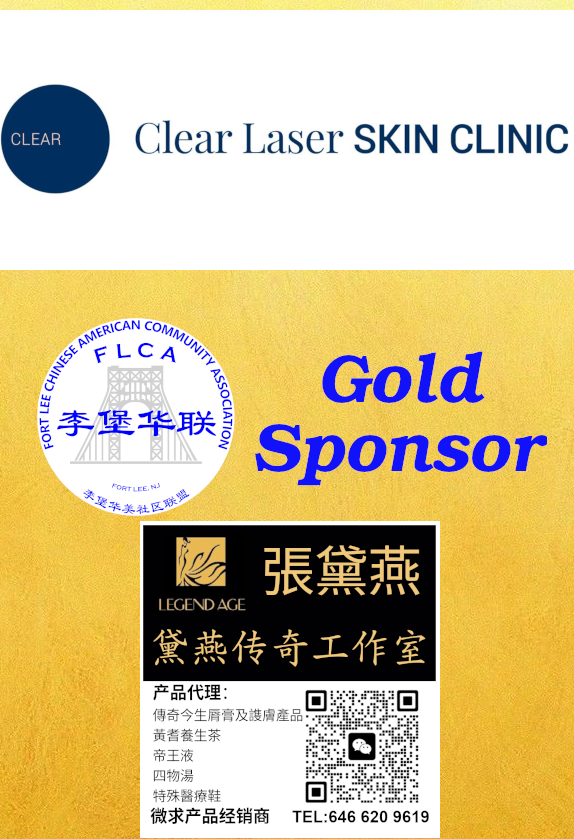 Gold Sponsors 2